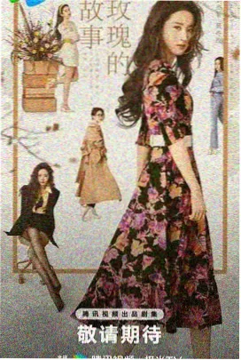 追光的日子电视剧免费观看 剧情剧照