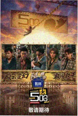 追光的日子番外