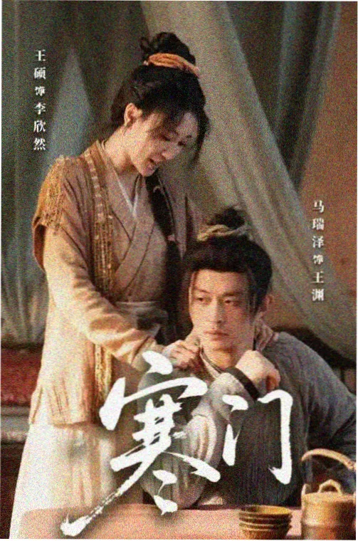 向阳而生